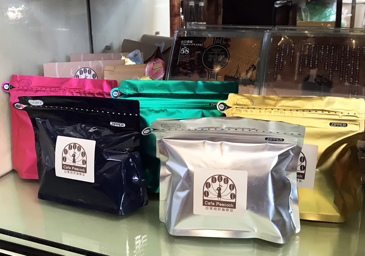 自家焙煎コーヒー豆